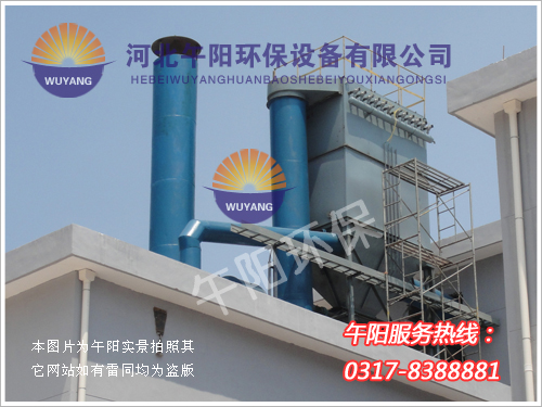 _洗煤廠(chǎng)破碎機(jī)除塵器